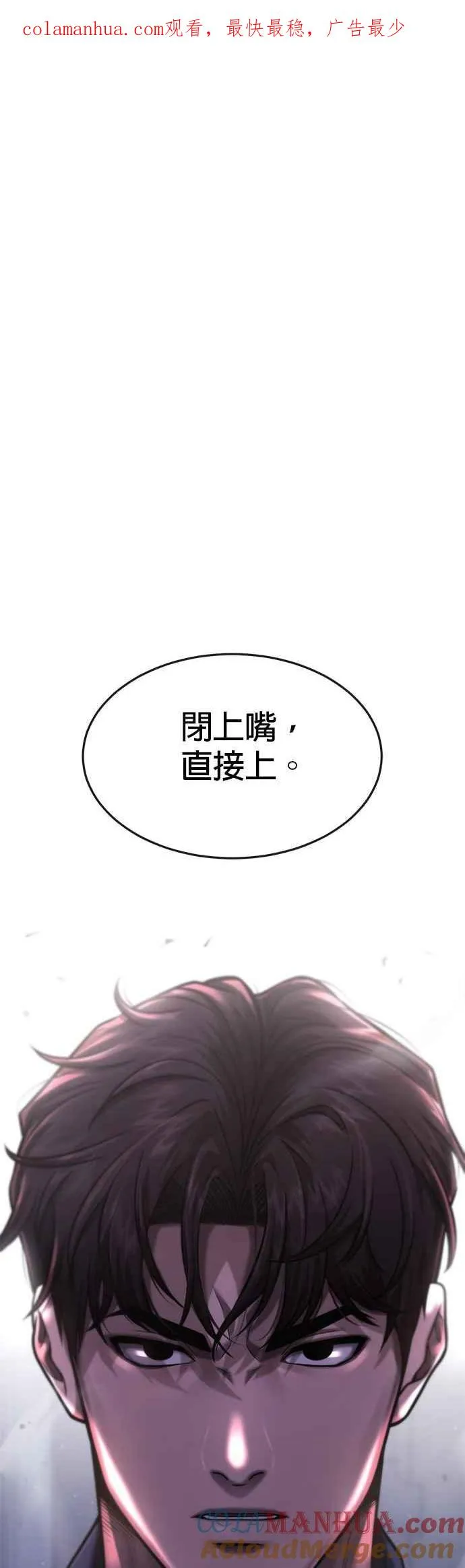 第73话 江北将会翻天复地0