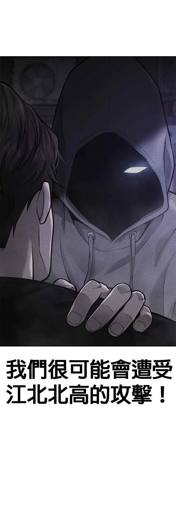第71话 好久没这么刺激了68