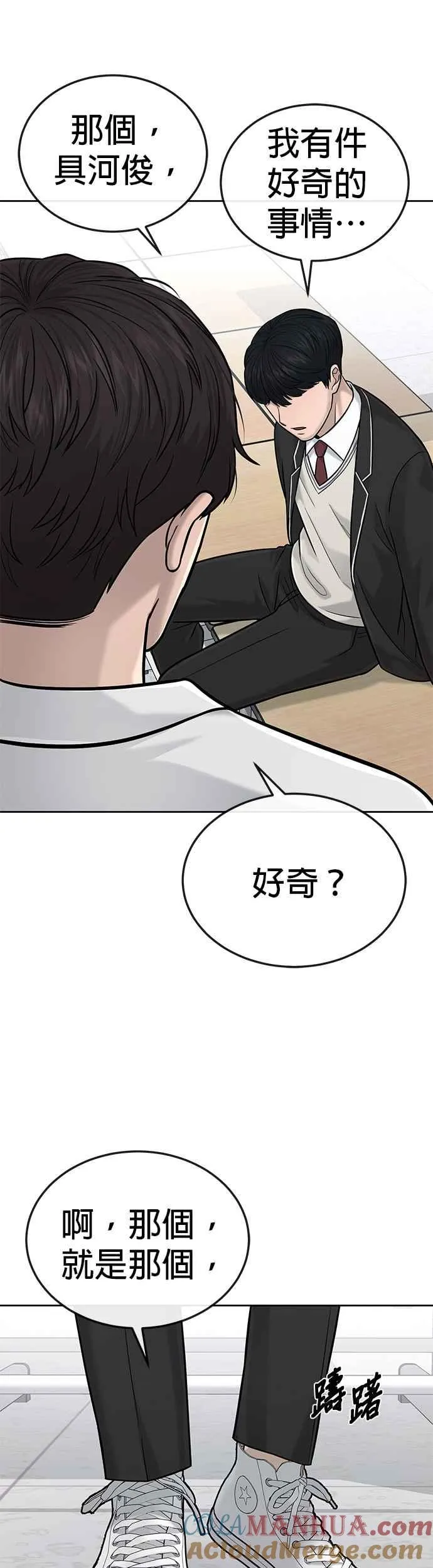 第20话 召唤卡牌_！12
