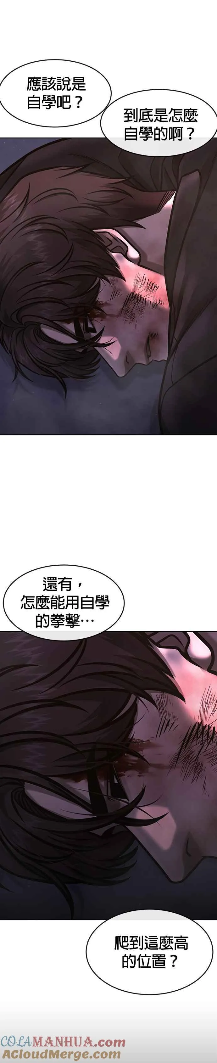 第107话 必须要称霸一切36