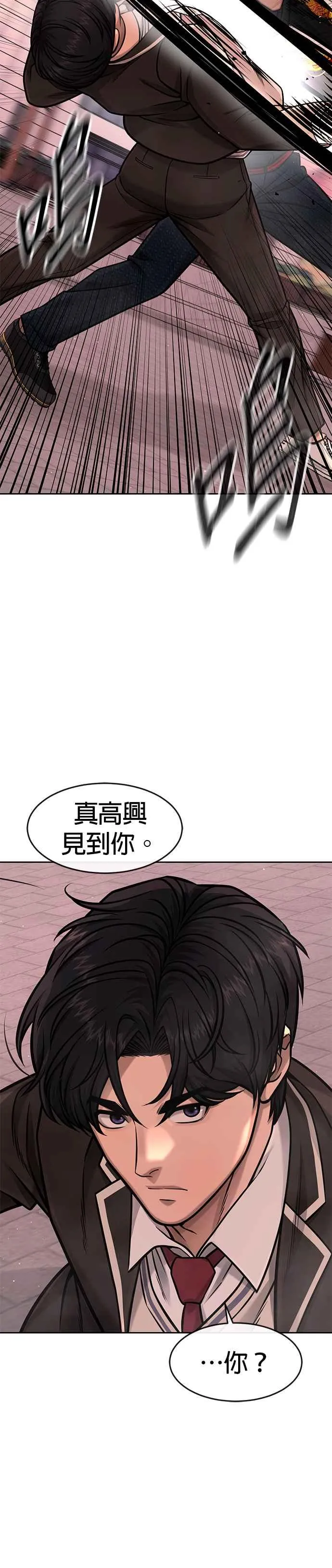 第101话 想说什么？46