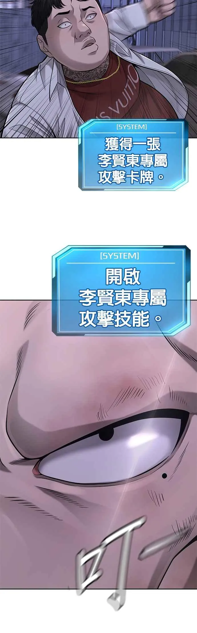 第32话 觉醒44