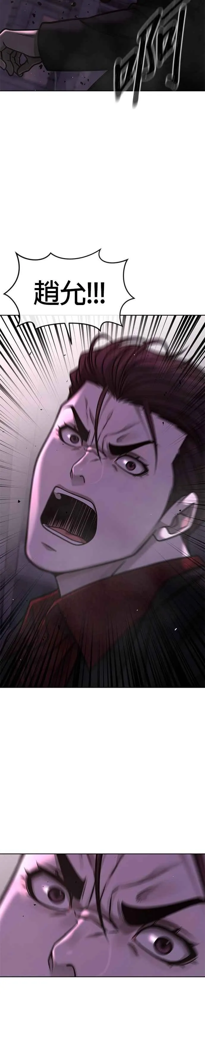 第145话 让你好好感受一下多巴胺37