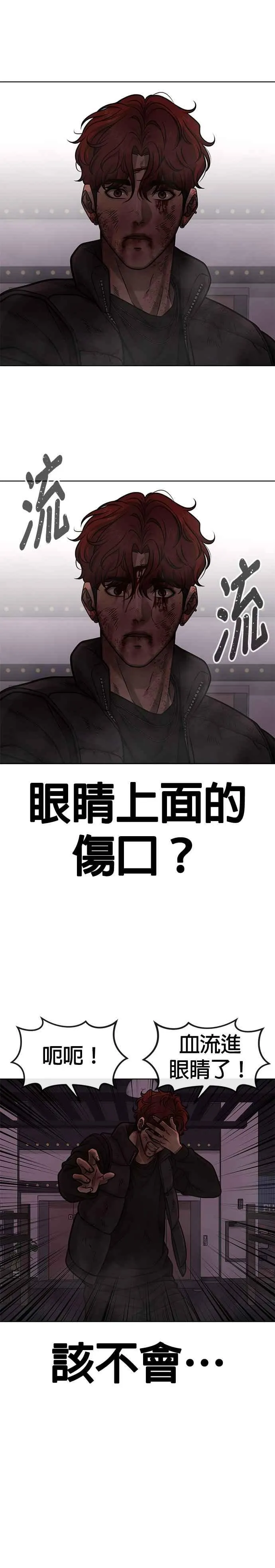 第131话 我的目标只有一个19