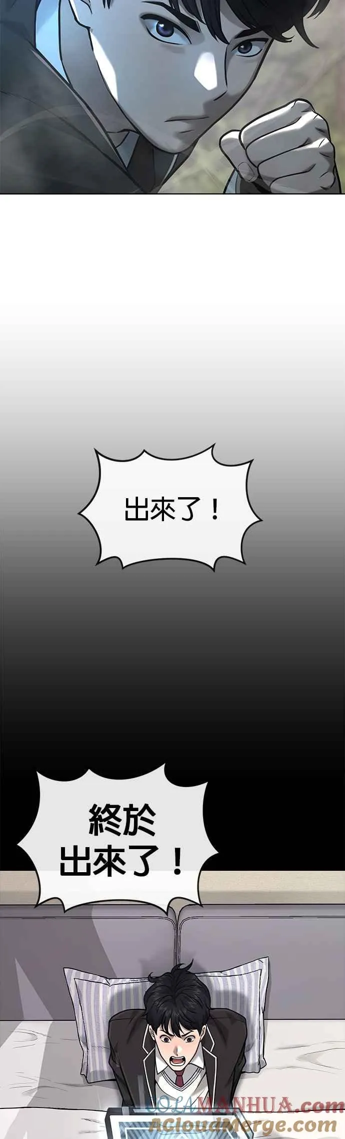 第24话 现在开始培养任务57