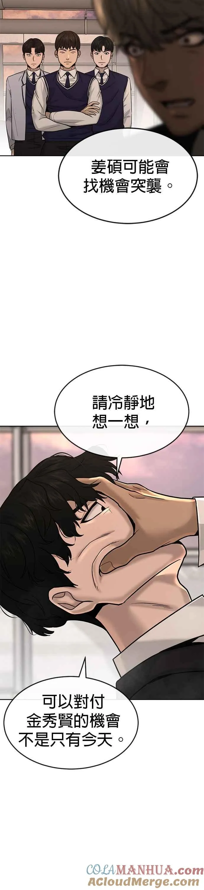 第13话 快乐的开卡时间！12