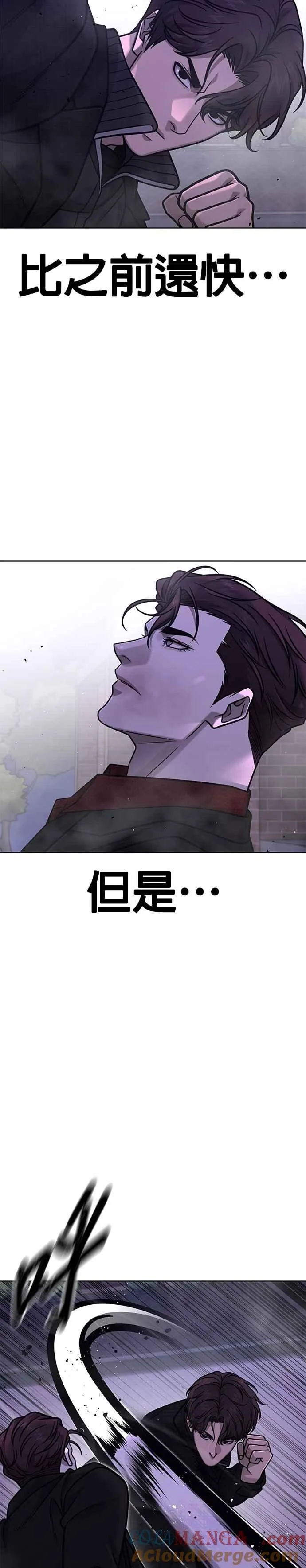 第153话 看来不太顺利啊？15