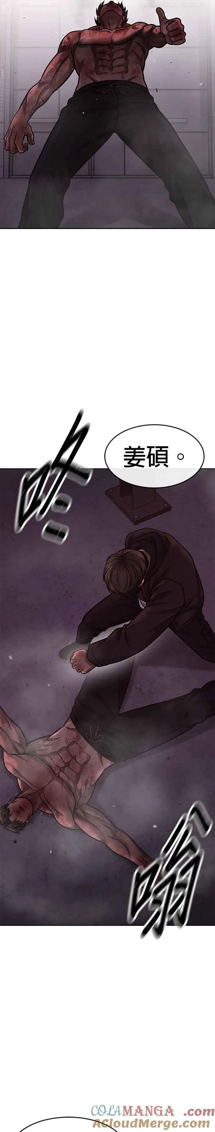 第126话 到极限了42