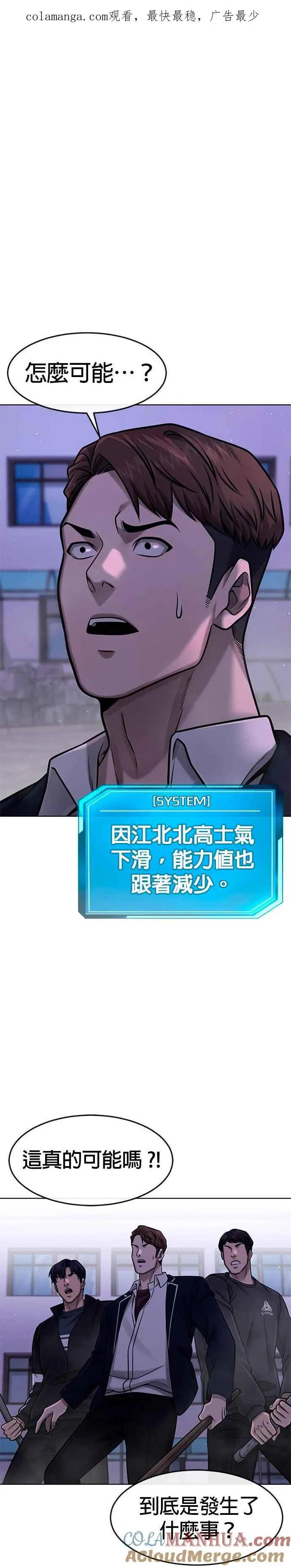 第119话 请好好看着我0