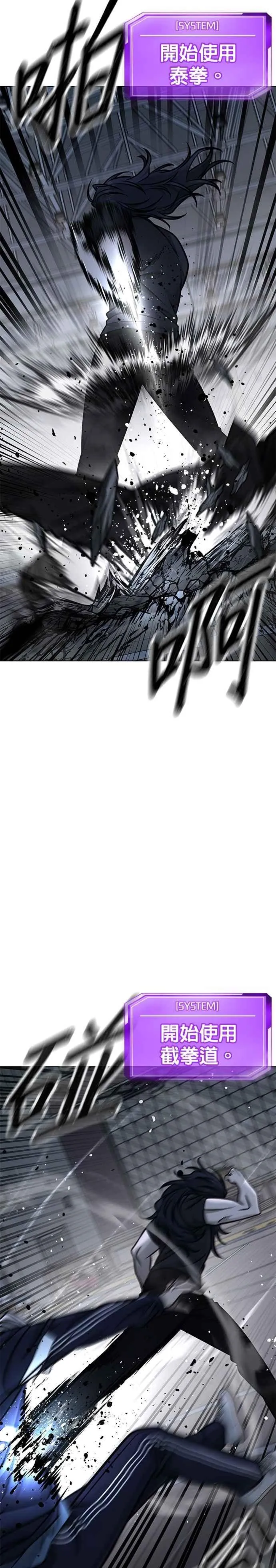 第154话 我不会再输44