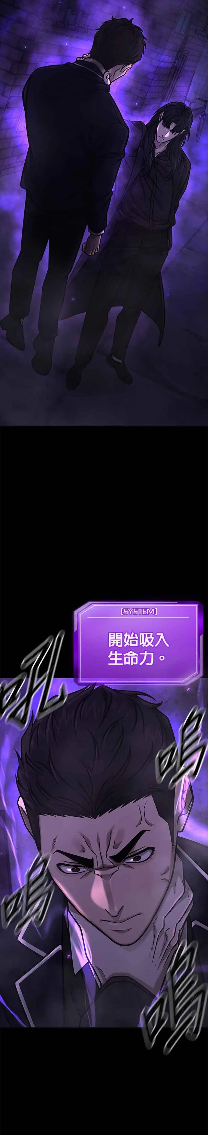 第146话 但我还是要做10