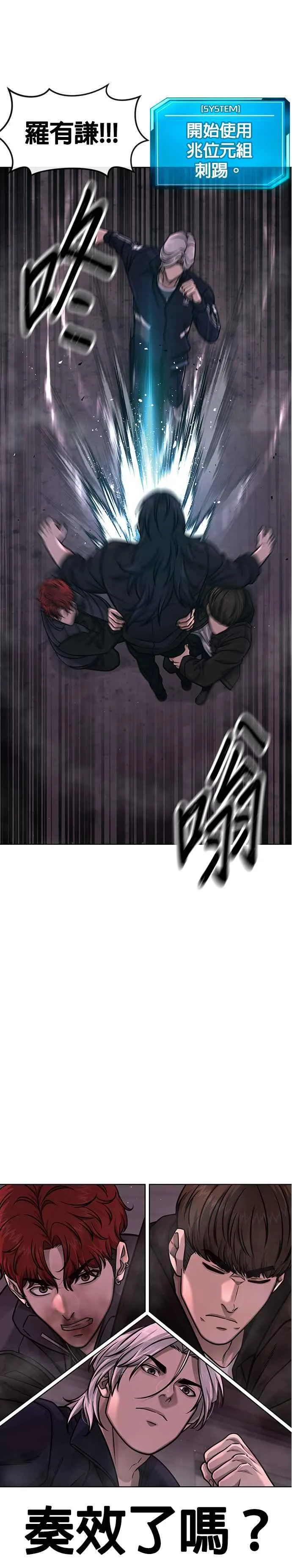 第141话 必须要尽快解决赵允！16