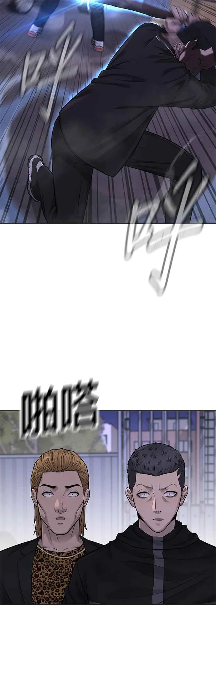 第32话 觉醒46