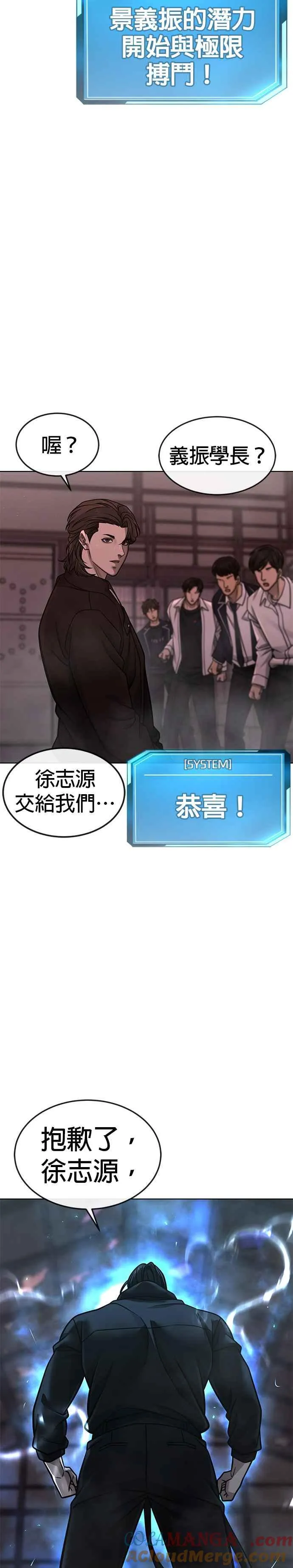 第148话 有点难看了27