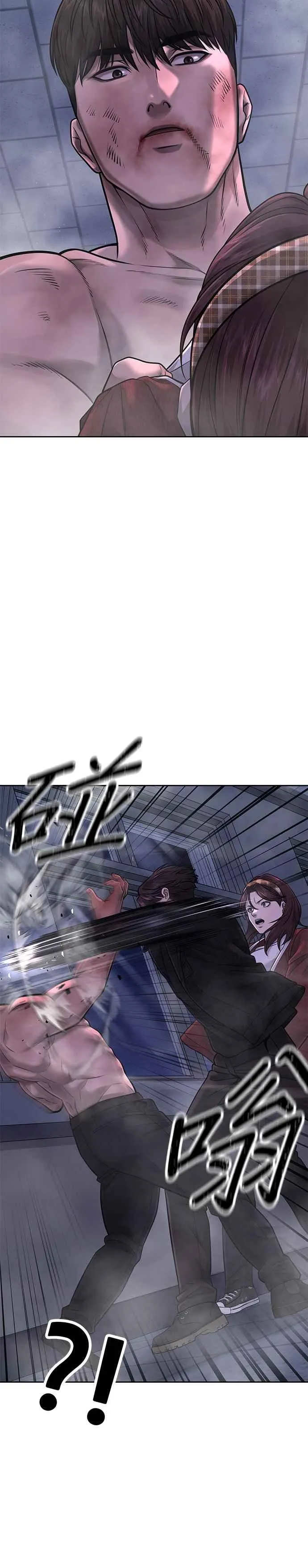 第68话 战争结束了！11