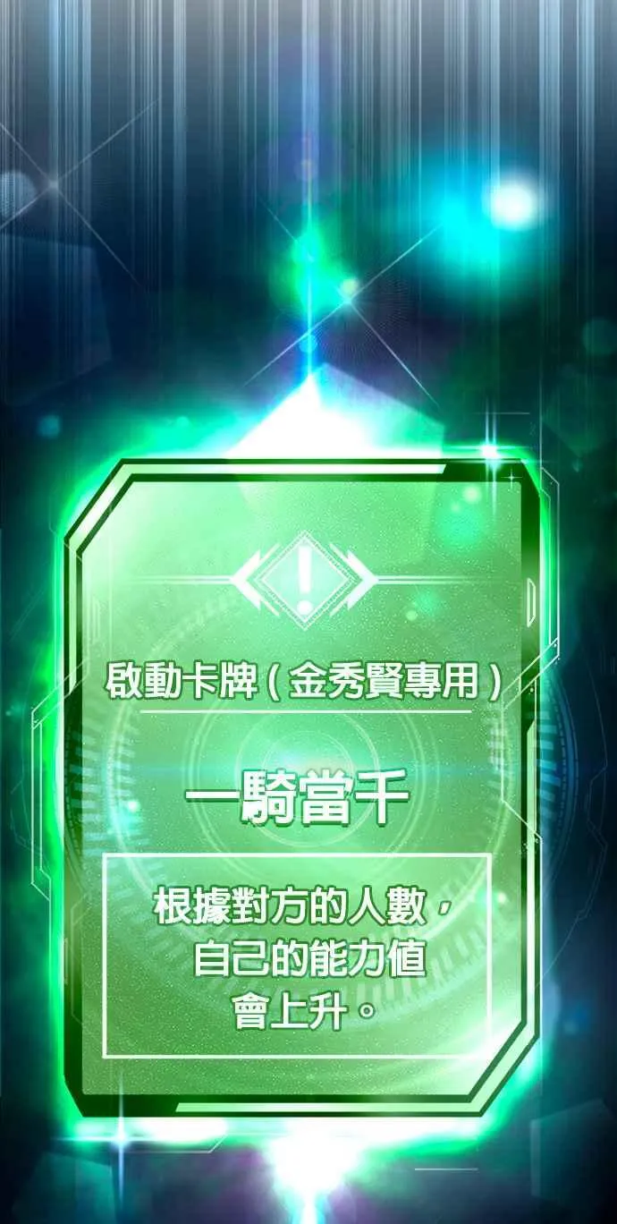 第79话 来吧73
