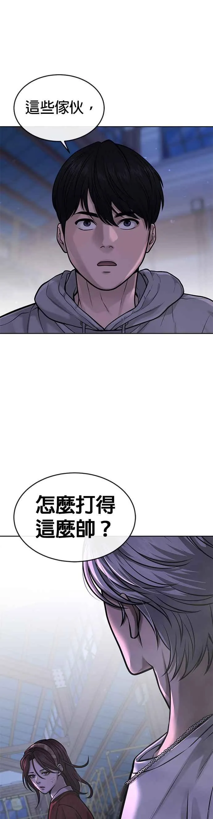 第55话 我的最强招数14