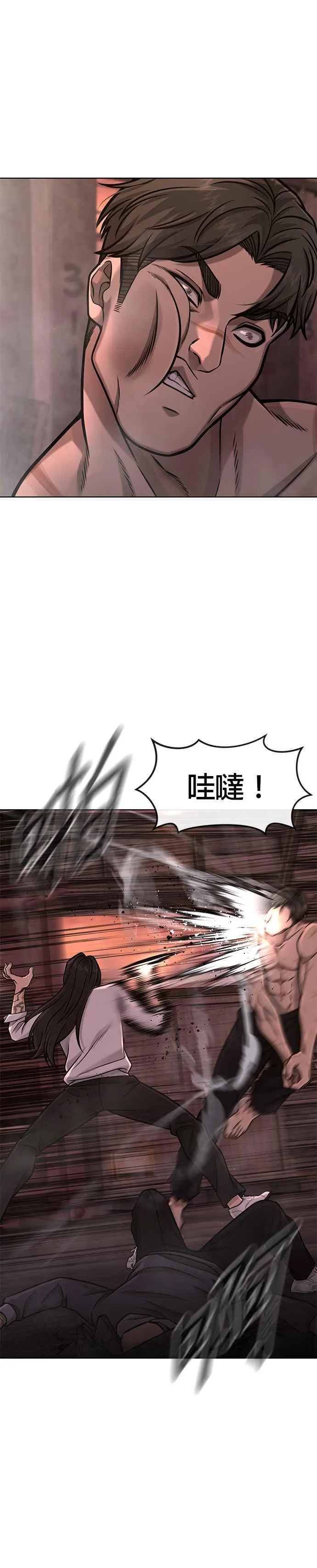 第115话 只有本能14