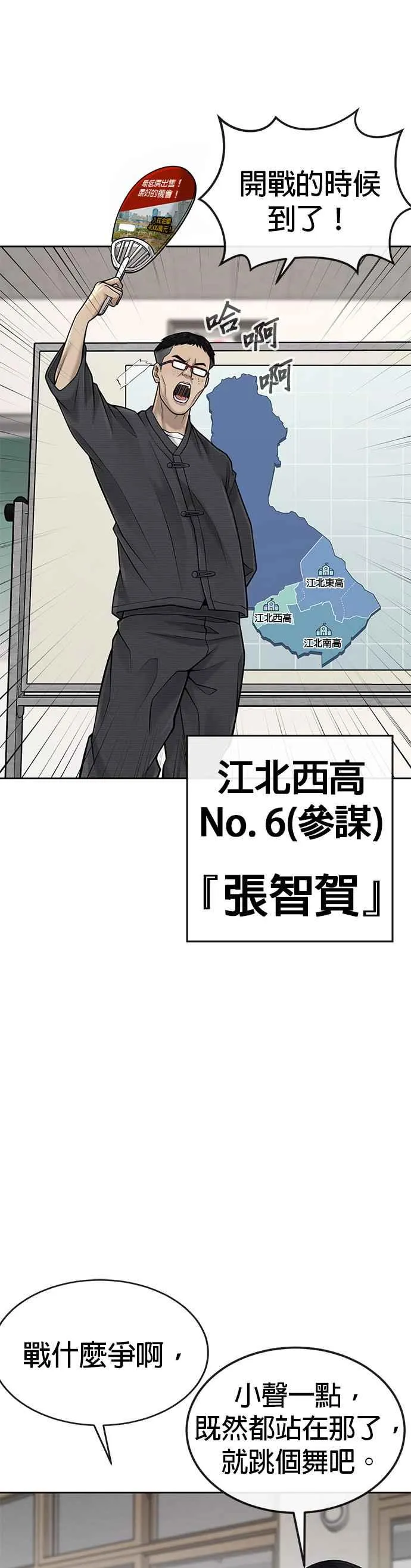 第39话 钻石卡牌！22