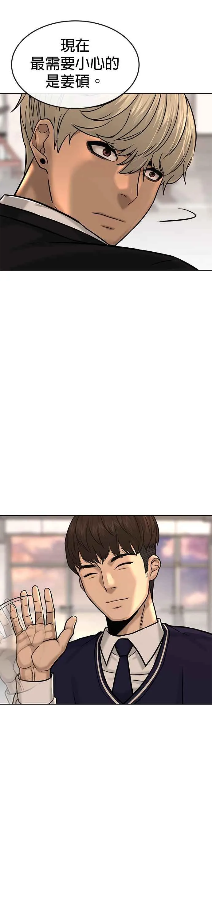 第13话 快乐的开卡时间！13