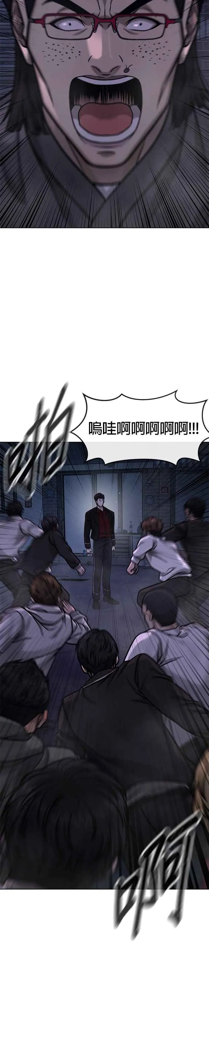 第134话 我感觉不太对劲(2)22