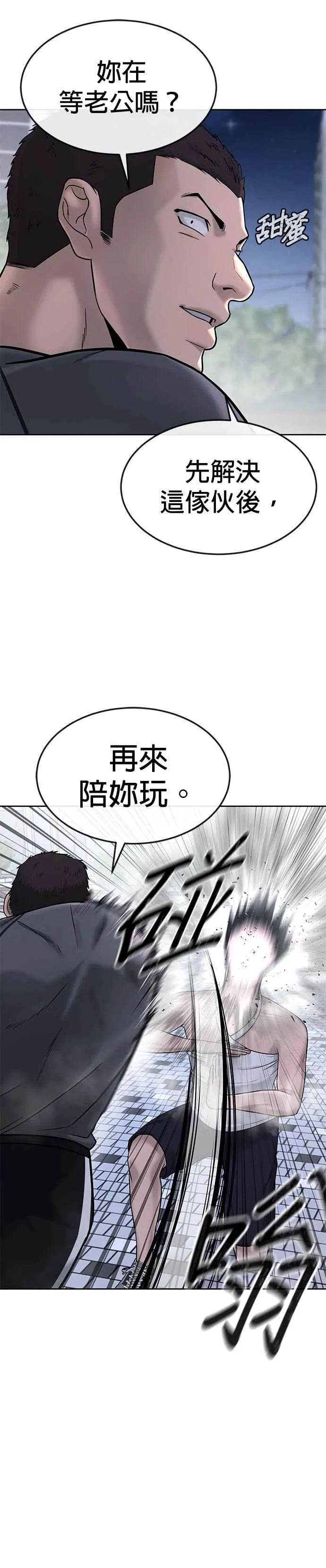 第15话 女人不适合看这种事17
