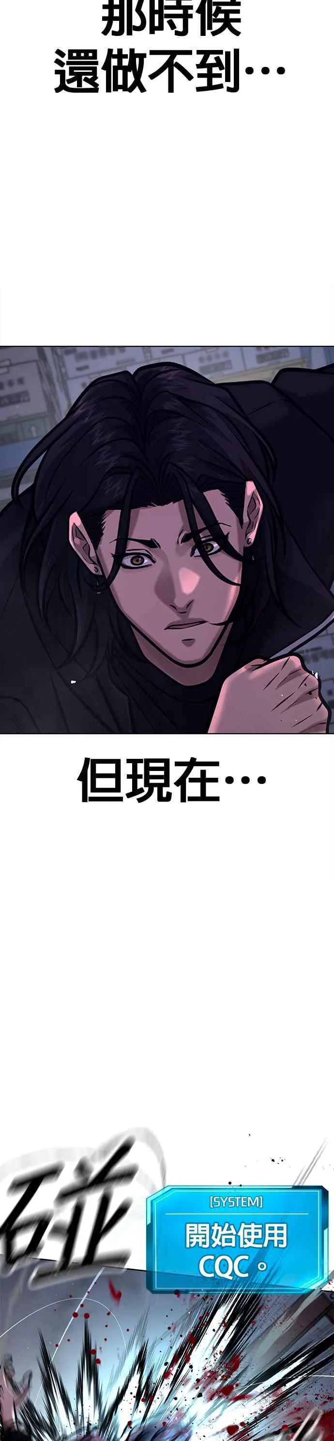 第120话 这里没有你这家伙的位置49