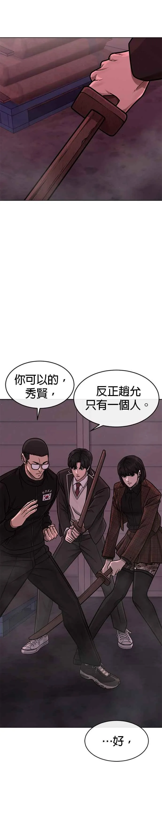 第140话 这真的有可能吗？！41