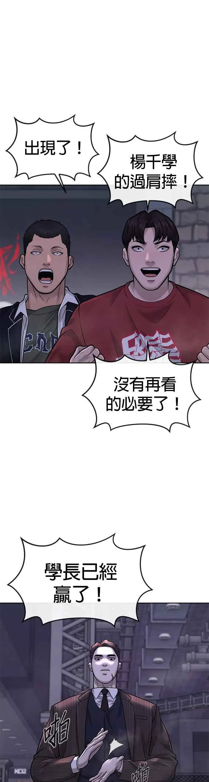 第38话 尼采这样说过37