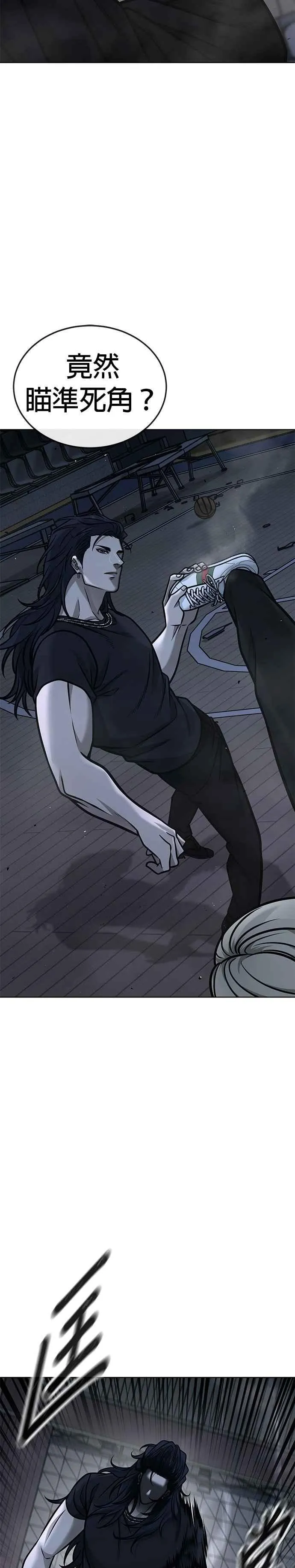 第154话 我不会再输40