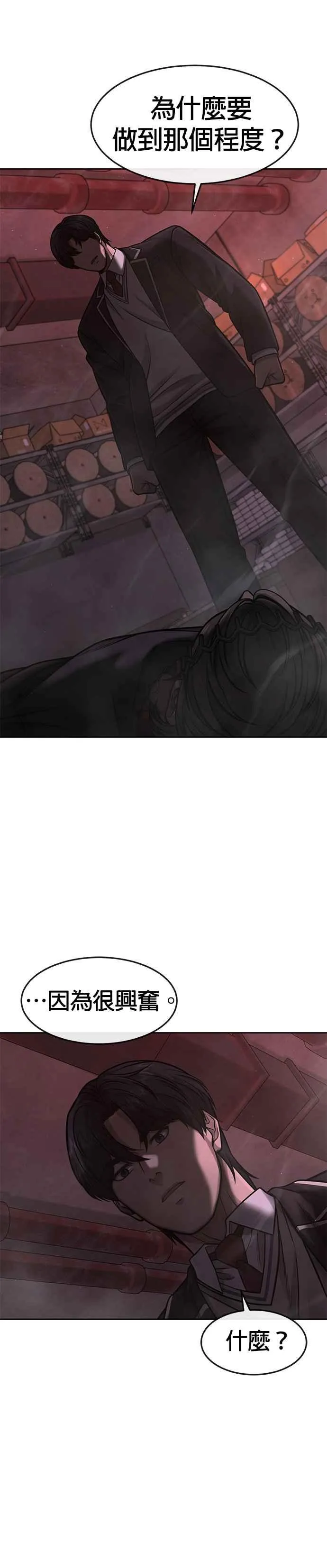 第109话 回家吧8