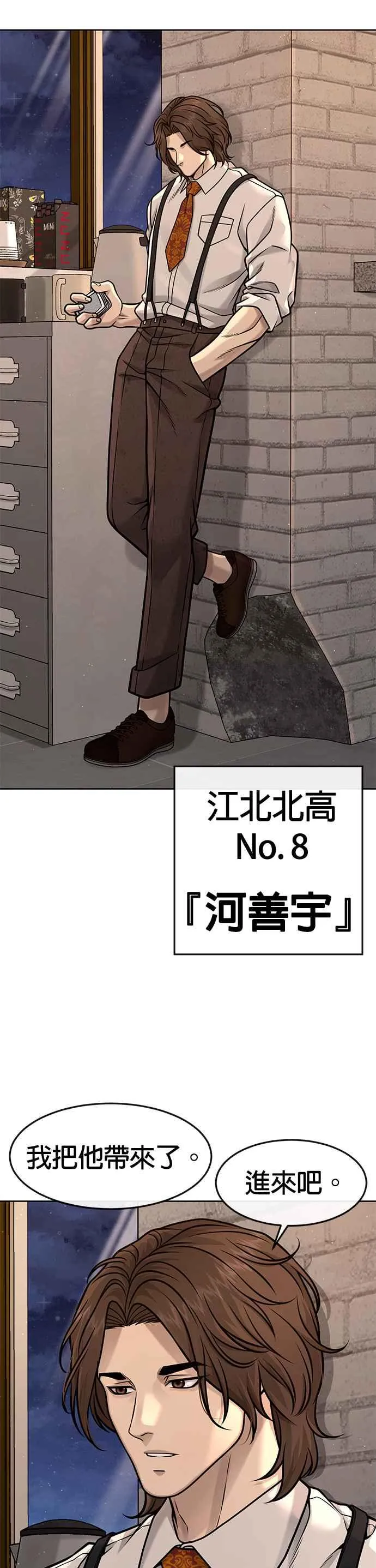第121话 既然倒下了就放弃吧52