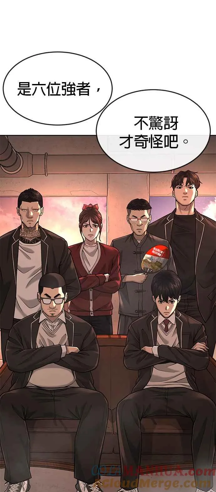 第44话 白彩琳超爱金秀贤哈哈66