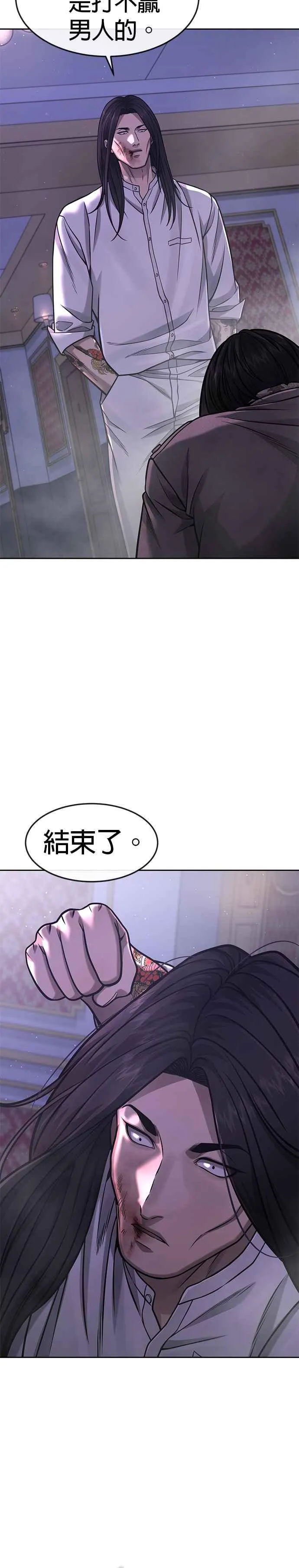 第87话 满嘴的丫头丫头25