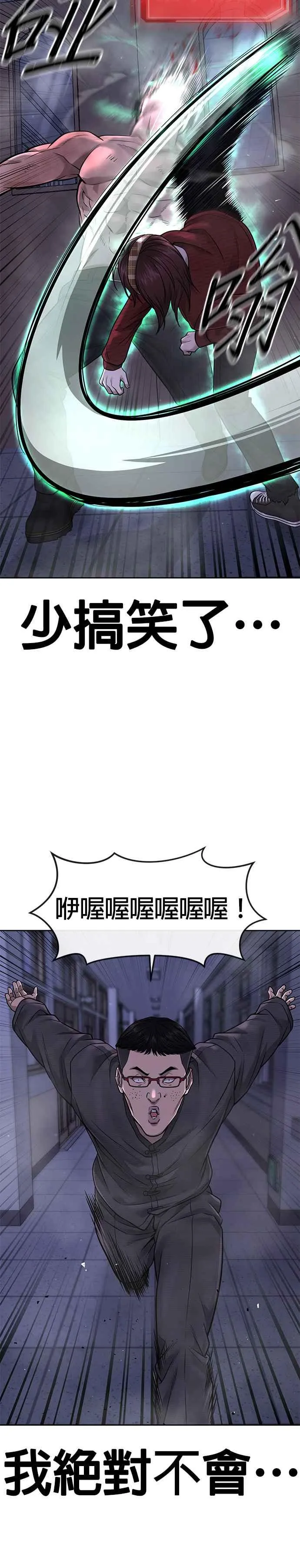 第68话 战争结束了！16