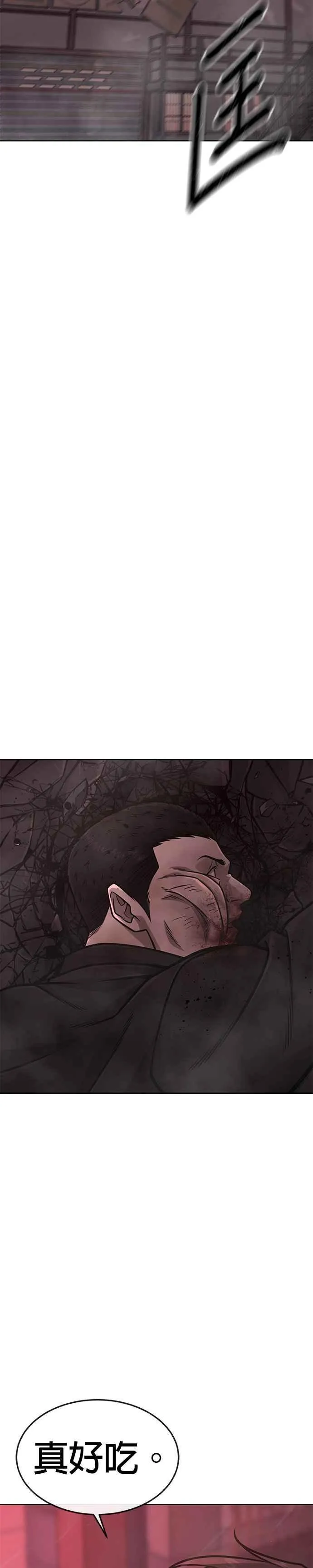 第148话 有点难看了37