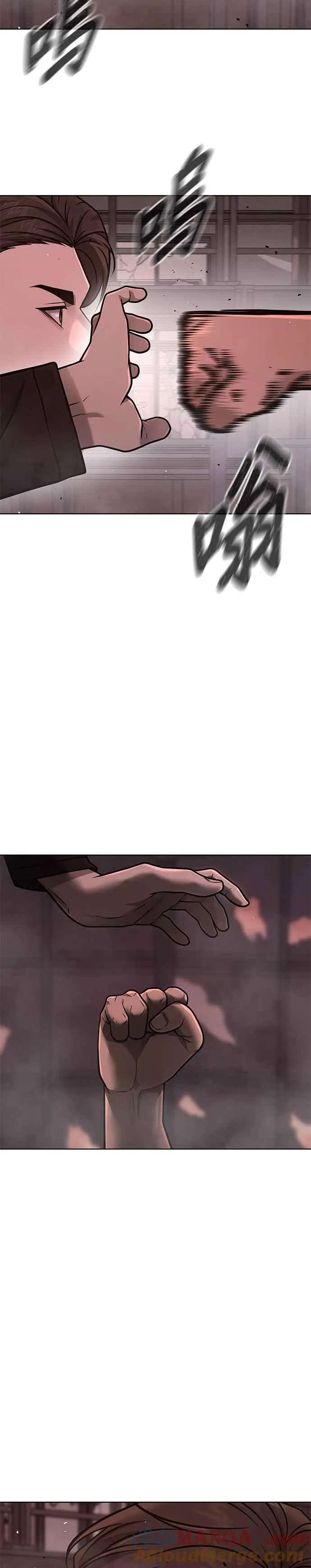 第148话 有点难看了9