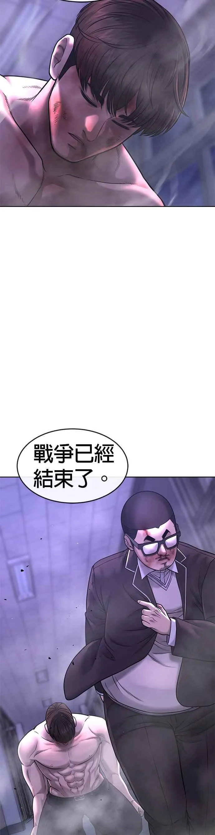 第66话 今天就是抓怪物的日子38