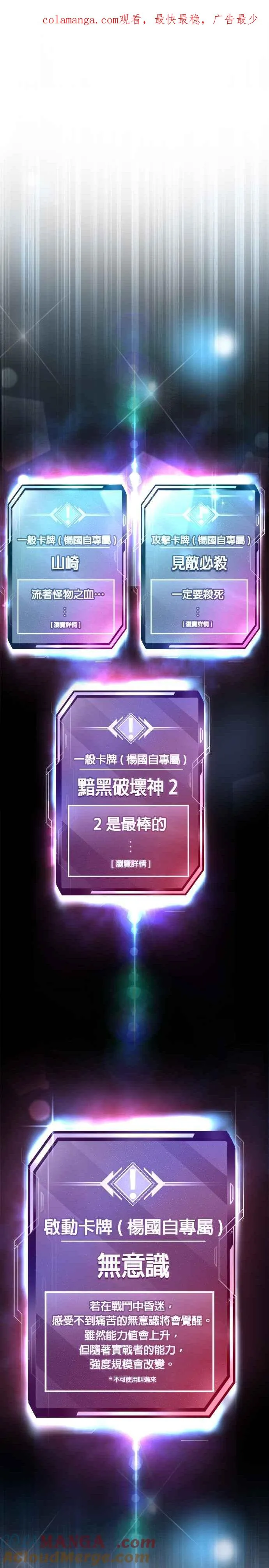 第151话 …来了0