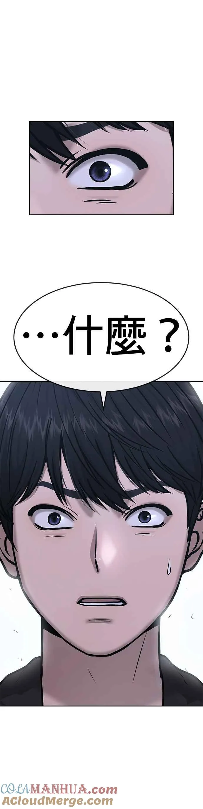 第8话 要出新招了21