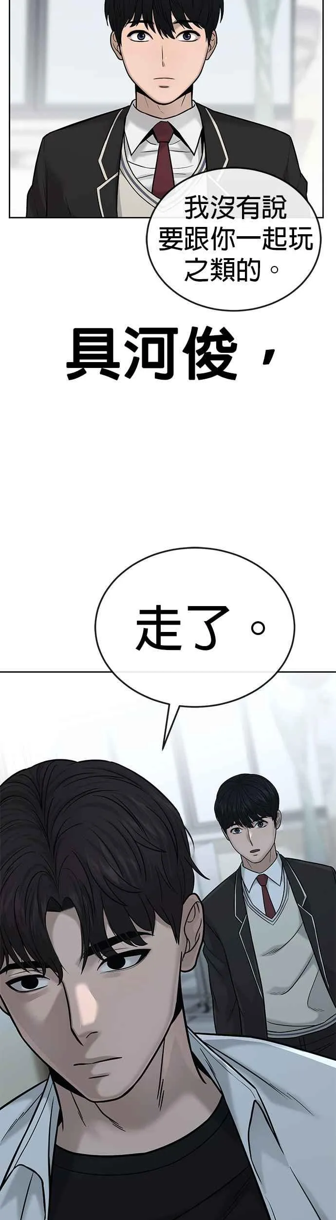 第20话 召唤卡牌_！16