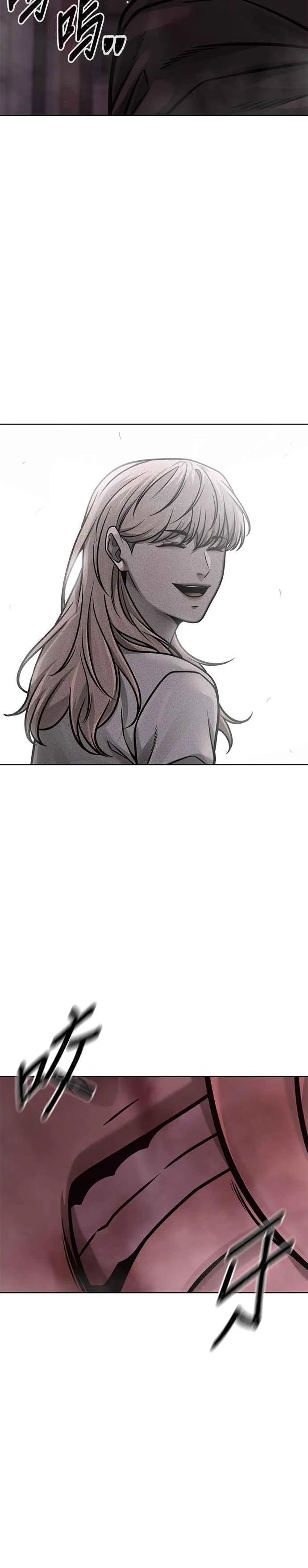 第143话 你不好奇吗？26