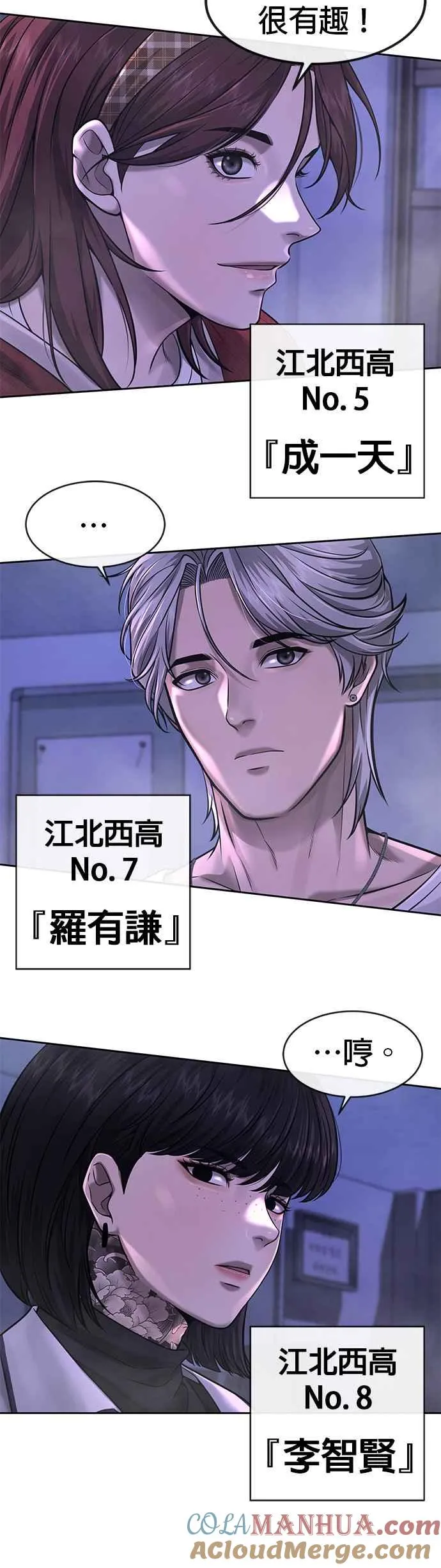 第69话 当然是来开卡啊！69