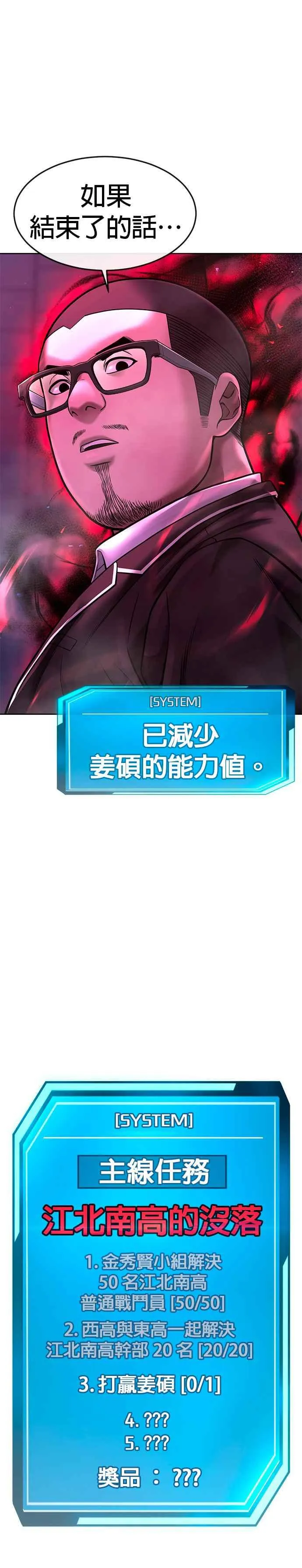 第65话 还有第二张专用卡牌！52