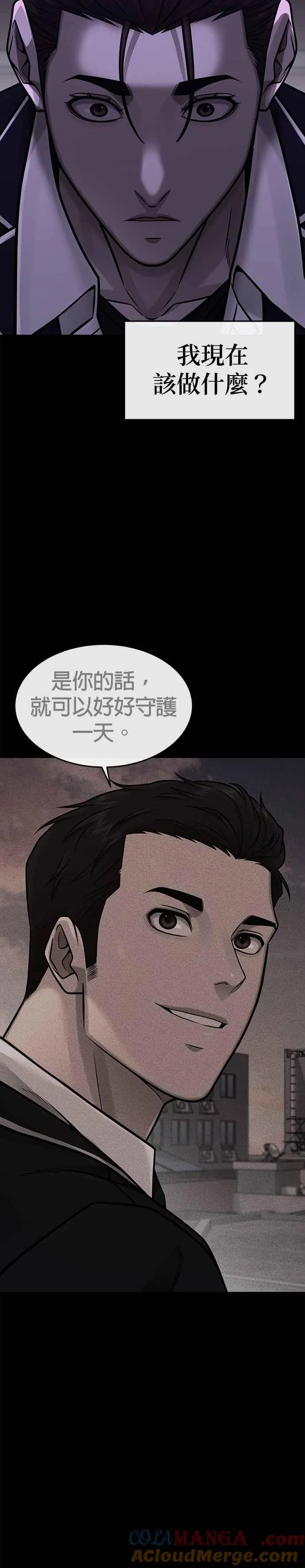 第146话 但我还是要做15