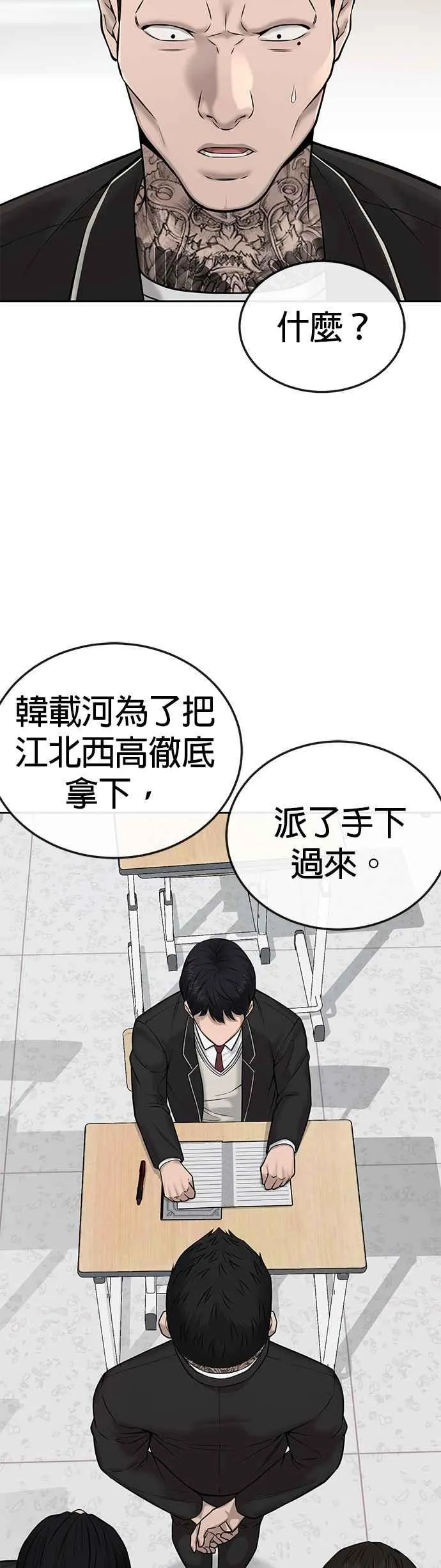 第21话 开始复制金多贤28
