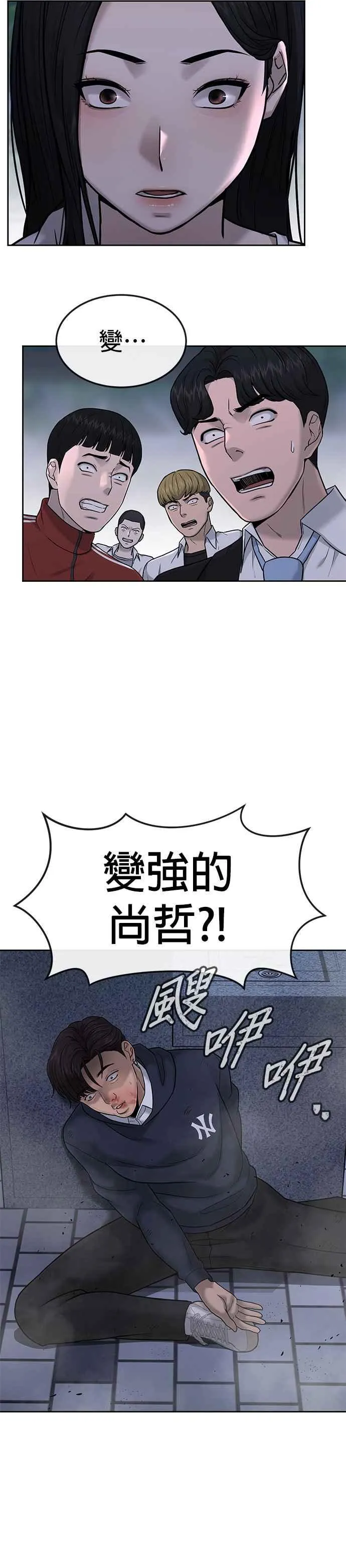 第14话 主人！拜讬！49