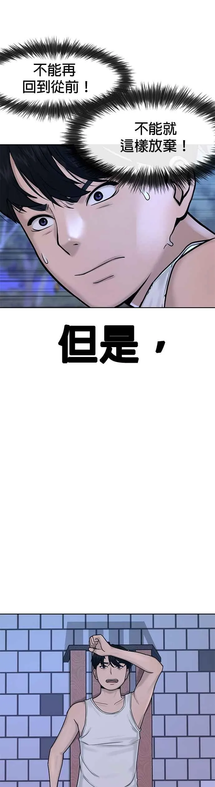 第6话 看来您还不太了解情况…28