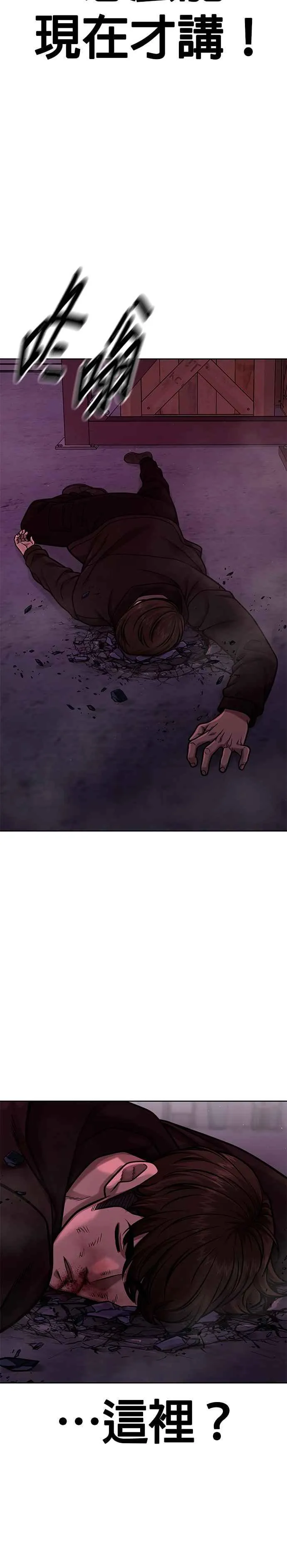 第125话 重力不一样！23