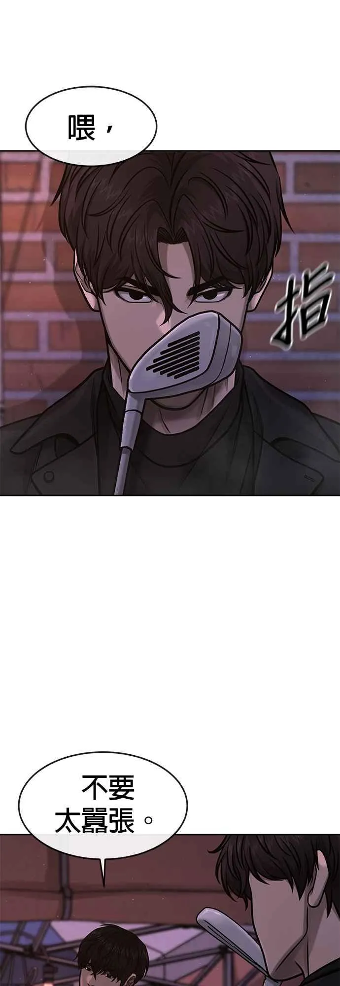 第107话 必须要称霸一切5